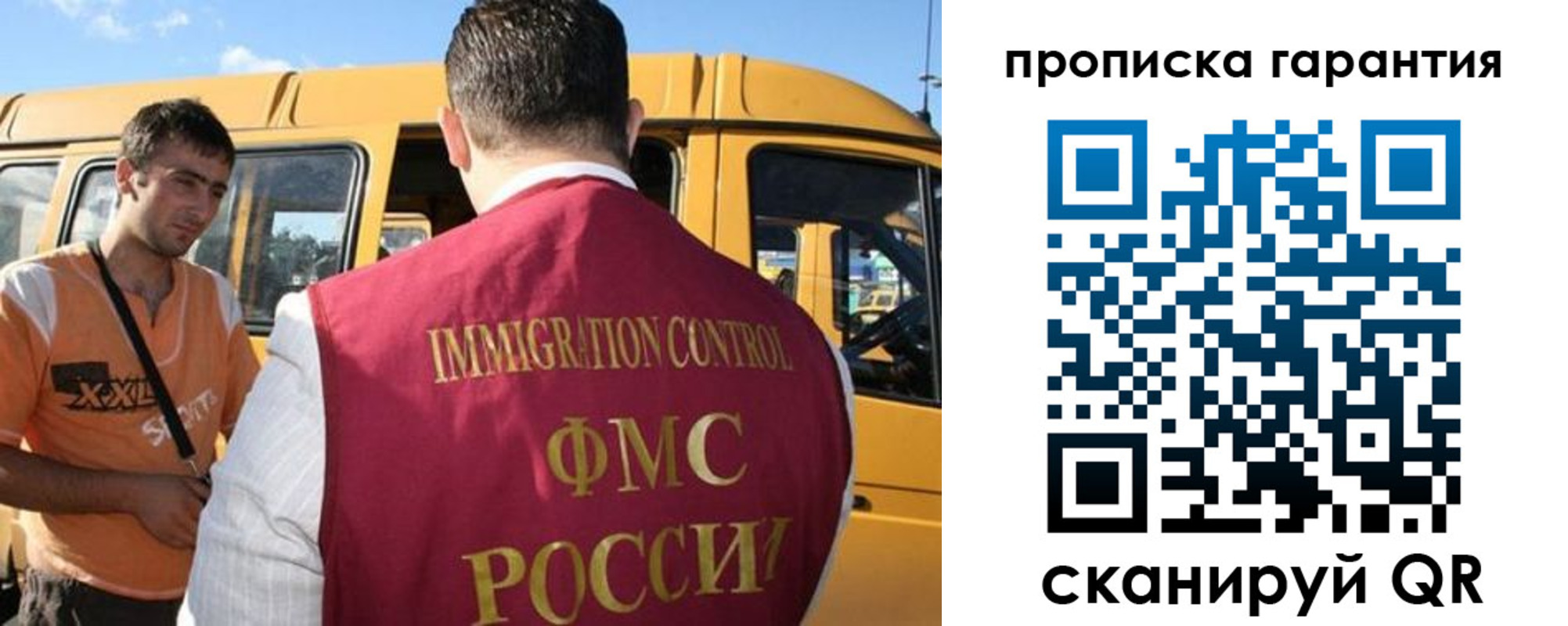 регистрация для школы в Заинске