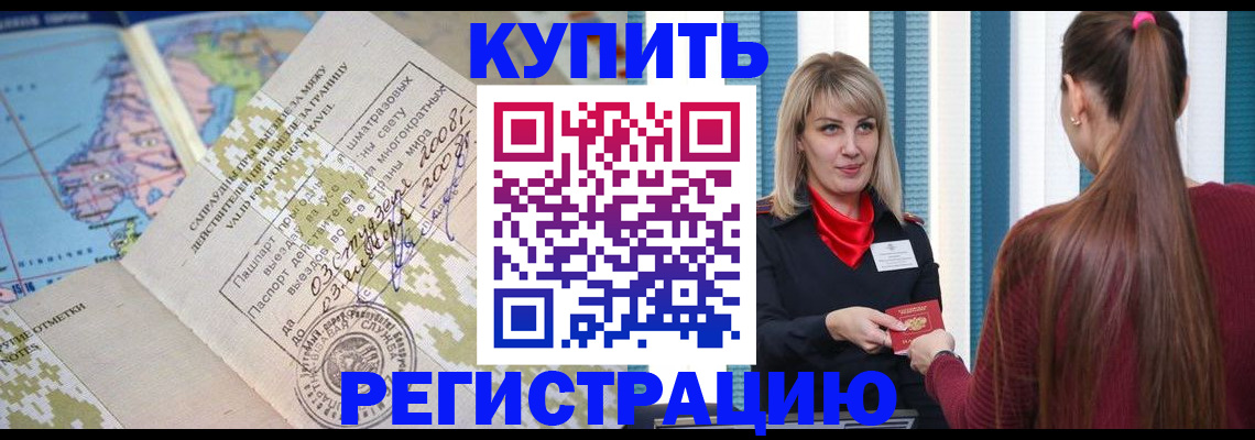 пропишу в квартире в Заинске